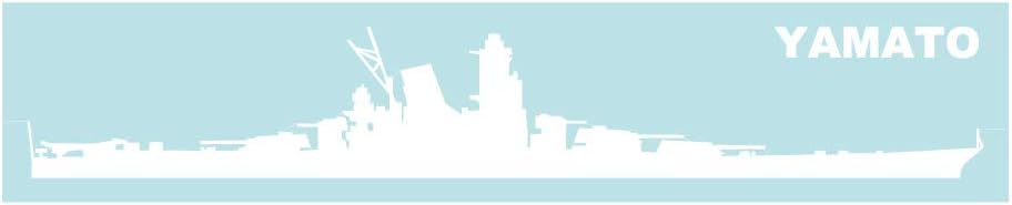 Amazon 軍艦ステッカー 大和 右向き 白 ステッカー デカール 車 バイク