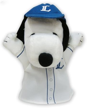 Amazon Snoopy スヌーピー プロ野球コラボぬいぐるみ 埼玉西武ライオンズ ハンドパペット 11 ぬいぐるみ おもちゃ