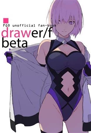 Amazon Fate Fate Grand Order Drawer F Beta Mu Tation イラスト集 アニメ 萌えグッズ 通販