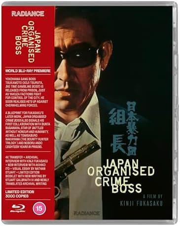 Amazon.com: The Yakuza Papers: Battles Without Honor and Humanity