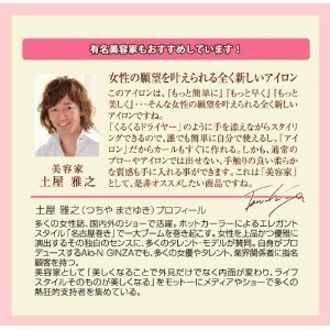 激安の クレイツロールブラシアイロン P Cube セット B00aa6iy52 超激安 Www Ichillmusic Com