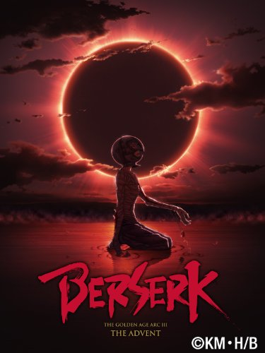BERSERK: The Golden Age Arc III - The Advent