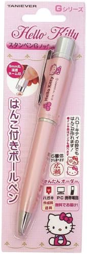 サンビー Taniever TSK-66764 Hello Kitty Name Pen, Retractable Mail Pack, Pink