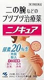 Kobayashi Ninokyua 30g, Cream to Cure the Keratosis Pilaris of the Upper Arm