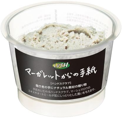 Amazon Co Jp ラッシュ マーガレットからの手紙 80g ビューティー