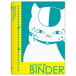 loose-leaf binder