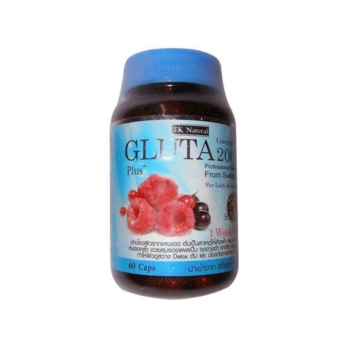 GLUTA 20000 CO Q10 GLUTATHIONE SWITZERLAND WHITENING SKIN ANTI-AGING 60CAP
