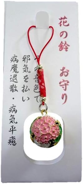 Amazon キョウネンジュ オサカベ 京念珠 刑部 花の鈴 お守り ストラップ 和鈴 鈴 厄除け 疫病退散 災難除け 病魔退散 病気平癒 招福 落とし物防止 紫陽花 あじさい アジサイ 日本製 ピンク ブルー ピンク ストラップ マスコット 通販