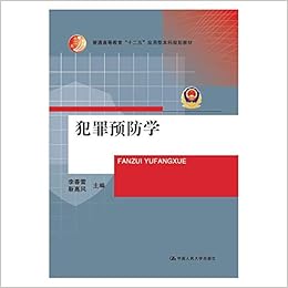 Io An Aeoi Ssµe Ioy E Thia O Oadi Ae Ae I A C O A Ae Ae Aeu Ee µa Ad E A Amazon Com Books