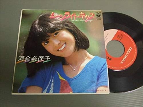 Amazon 河合奈保子ムーンライトキッスシングル 歌手 昭和 アニメ 萌えグッズ 通販 Amazon 河合奈保子ムーンライトキッスシングル 歌手 昭和 アニメ 萌えグッズ 通販