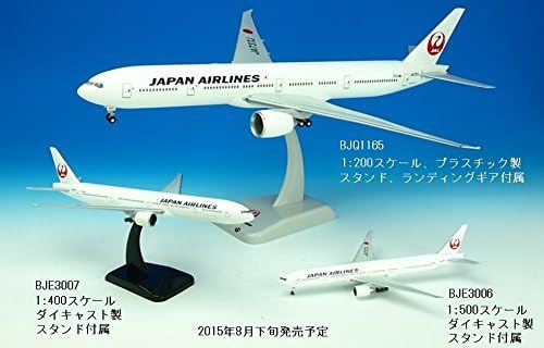JALUX Hogan made 1/500 Boeing 777-300ER JAL JA737J
