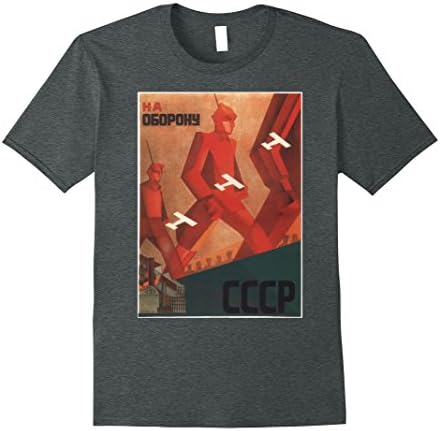 Mens Defend Soviet Union USSR Russian Retro Vintage Jersey Poster Large Dark Heather