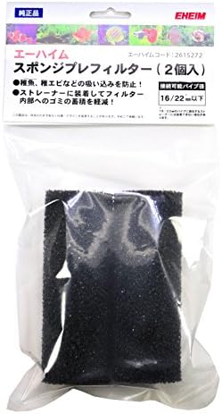 Amazon エーハイム スポンジプレフィルター 2個入 エーハイム フィルター 通販
