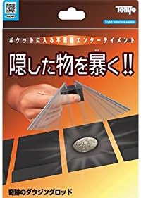 SOLOMAGIA Miracle Dowsing Rods by Tenyo Magic - Mentalism - Magic Tricks