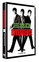 Divergence