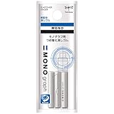 Tombow Mono Graph Eraser Refill (ER-MG), White