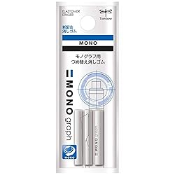 Tombow Mono Graph Eraser Refill (ER-MG), White