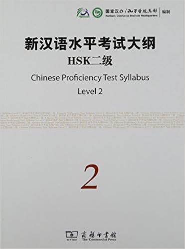 Shi guang zhi l inn china