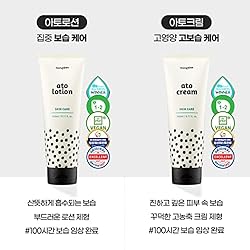 Mongdies Double Ato Cream set