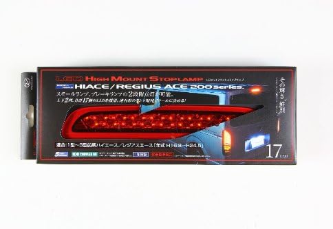 Valenti Jewel LED high-mount stop lamp 200 Hiace / Regius Ace previous term Red / chrome TY1701-C6L-1