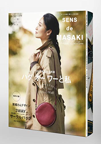 SENS de MASAKI Vol.11 画像 C
