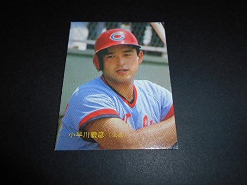 Amazon Co Jp カルビープロ野球カード 19年 年 No 7 6 小早川毅彦 Carp 広島東洋カープ ホビー Amazon Co Jp カルビープロ野球カード 19年 年 No 7 6 小早川毅彦 Carp 広島東洋カープ ホビー
