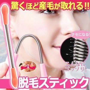 Amazon ムダ毛の処理に スキンケア 顔 産毛 処理 除去 除毛 コイル 毛抜 エピローラー ツイーザー Taste Uvgd Taste 毛抜き 通販