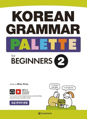 Korean Grammar Palette for Beginners 1 [2025 New Book - Free MP3
