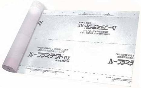Amazon Co Jp 養生材 遮熱型透湿ルーフィング材 ルーフラミテクトrx 2本 Diy 工具 ガーデン