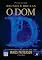 Livro O Dom (Bruxos e Bruxas Livro 2)
