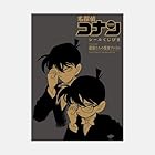 名探偵コナン シールくじびき FILE.5 探偵たちの捜査ファイル