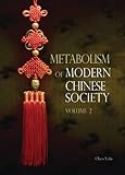 Metabolism of Modern Chinese Society, Xulu, Chen, 9814339008