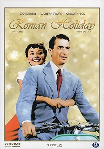 Amazon.com: ローマの休日 [DVD] : Movies & TV