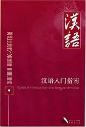 Guide d'introduction à la langue chinoise