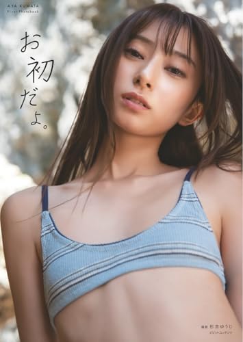 Amazon.com: パンツ専門ポーズ集 パンツが大好きだから、大至急パンツ