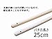 Taiko Drum Drumstick Set of 2 / Instrument Karaoke Birthday Banquet Event Support Goods Party Goods Liven up Well! Drum Tabor Excitement
