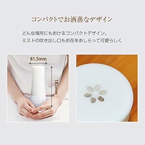 Amazon Co Jp ラサーナ La Sana アロマディフューザー 超音波タイプ 入門キット 精油6本付き ビューティー