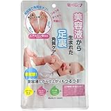 Japanese Hyaluronic Acid Baby Feet Highly Effective Peeling Foot Mask Stop Unpleasant Odor Remove Calluses and Dead Skin Treat Cracked Heels - 2 socks