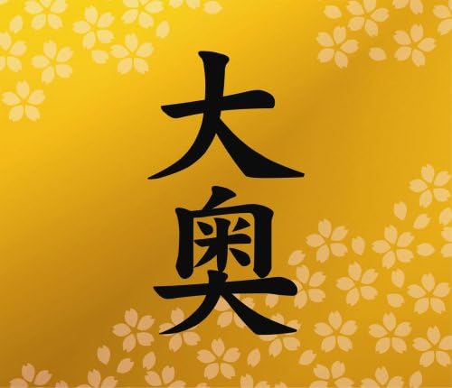 Ohoku