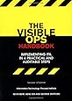 The Visible Ops Handbook: Implementing ITIL in 4 Practical and Auditable Steps