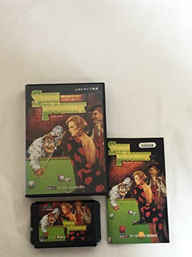 サイドポケット Md メガドライブ の買取価格 相場 高価買取なら買取一括比較のウリドキ