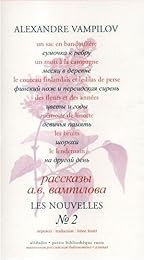 Les  nouvelles d'Alexandre Vampilov
