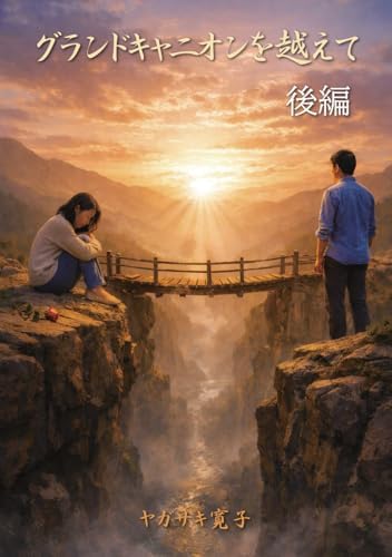 Amazon.com: 冬恋―Love 淫 winter 大竹一重写真集: 9784821122059