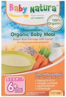 [JCh] Baby Natura : Organic Baby Meal Brown Rice Porridge with Carrot 120g (2 Packs)