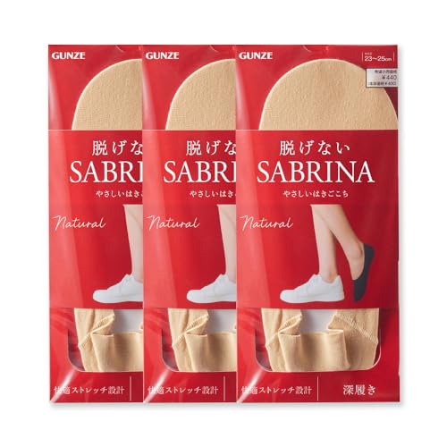フットカバー SABRINA/サブリナ 脱げない 3足組 深履き 靴下