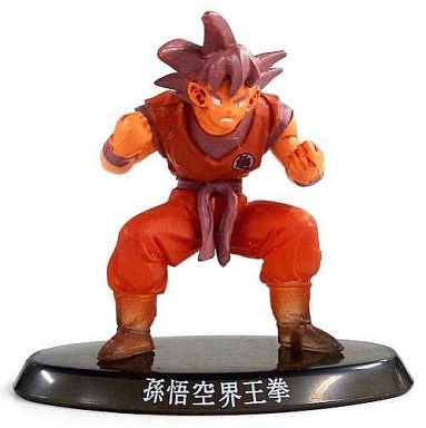 超造形魂 ドラゴンボールz 3倍界王拳のかめはめ波だっ 孫悟空 界王拳の買取価格 相場 高価買取なら買取一括比較のウリドキ