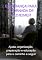 Livro Esperança Para A Jornada De Alzheimer