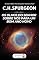 Livro Os Olhos Do Senhor Sobre Nós Para Um Bom Ano Novo
