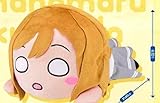 Love Live! Sunshine!! Mega Jumbo Nesoberi Plush Doll - Hanamaru Kunikida