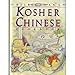 Millie Chan's Kosher Chinese Cookbook by 